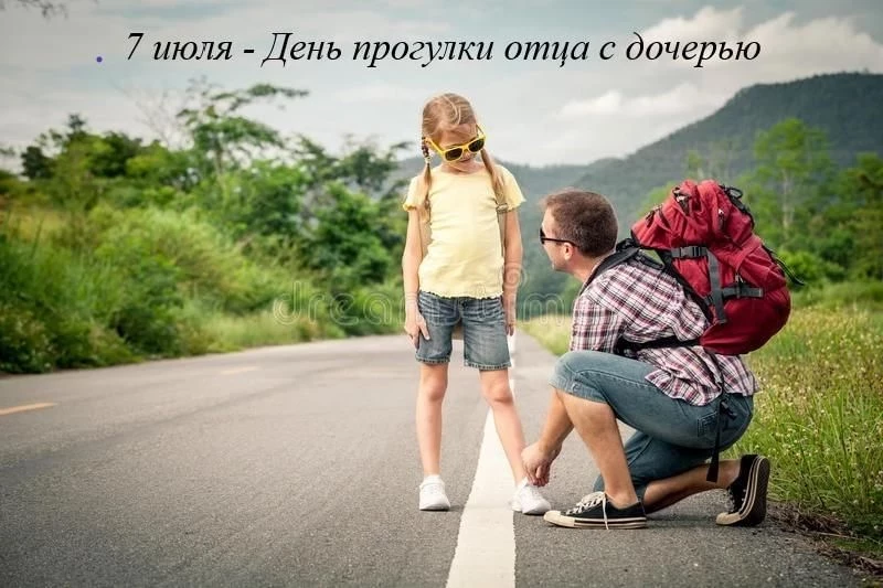 Добрые открытки в День прогулки с дочерью и милые поздравления 7 июля 2023 года: как поздравить свою семью
