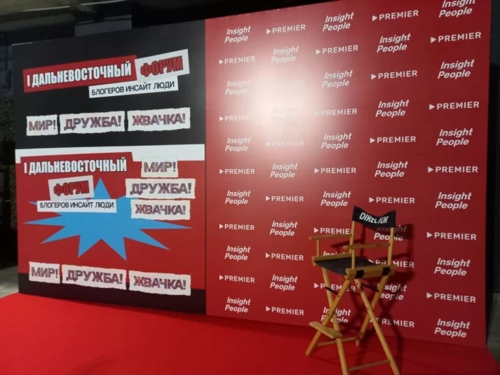 Реклама, скандалы и хейт — во Владивостоке обсуждают работу блогеров