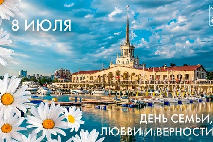 День семьи, любви и верности отмечается во всей России ежегодно 8 июля