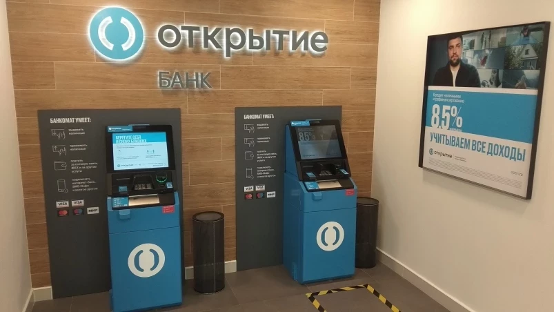 Банк “Открытие”: 34% россиян считают, что качество продуктов за год ухудшилось