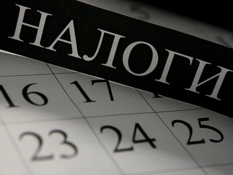 Налоги по-новому: с 1 июля 2023 года меняется порядок уплаты налогов