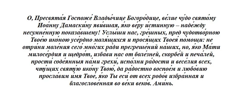 Какой церковный праздник отмечается сегодня, 11 июля 2023 года, каким святым молятся, что запрещено делать в этот день