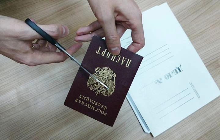 За что украинцев могут лишить российского гражданства