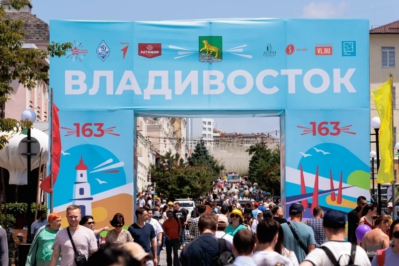 “Море спорта”, угощений и концерт Ёлки: жители Владивостока отметили 163-летие родного города