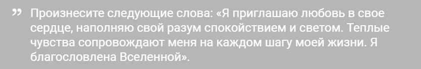 Что нужно делать в сильное новолуние 17 июля 2023 года, чтобы привлечь деньги, любовь и счастье