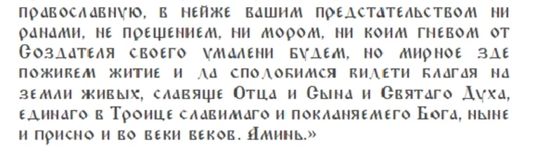 Собор славных и всехвальных 12 апостолов Христовых 13 июля 2023 года: запреты, приметы, что можно и что нельзя делать