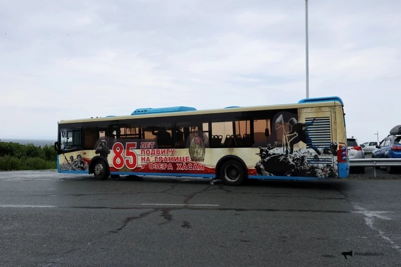 Во Владивостоке запустили автобус, посвященный 85-летию хасанских событий