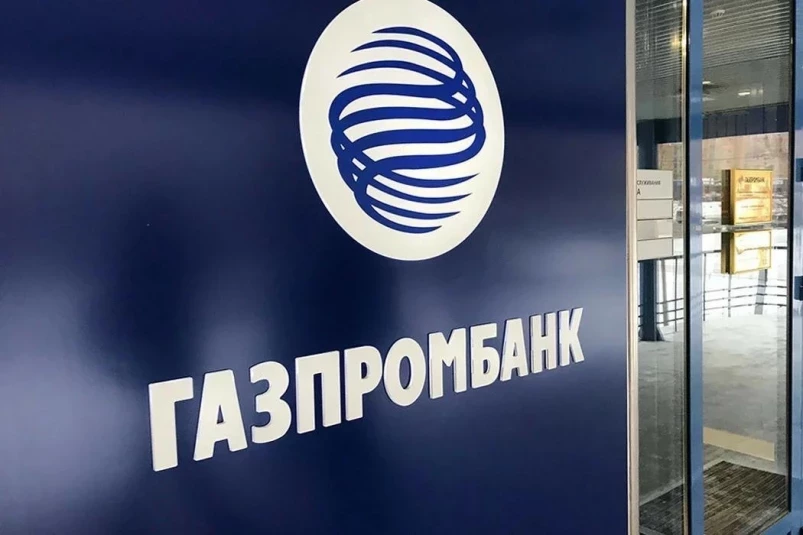 Газпромбанк стал одним из соучредителей нацпремии в области будущих технологий “ВЫЗОВ”