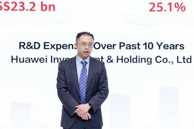 Huawei объявляет о ставках роялти для своих программ патентной лицензии