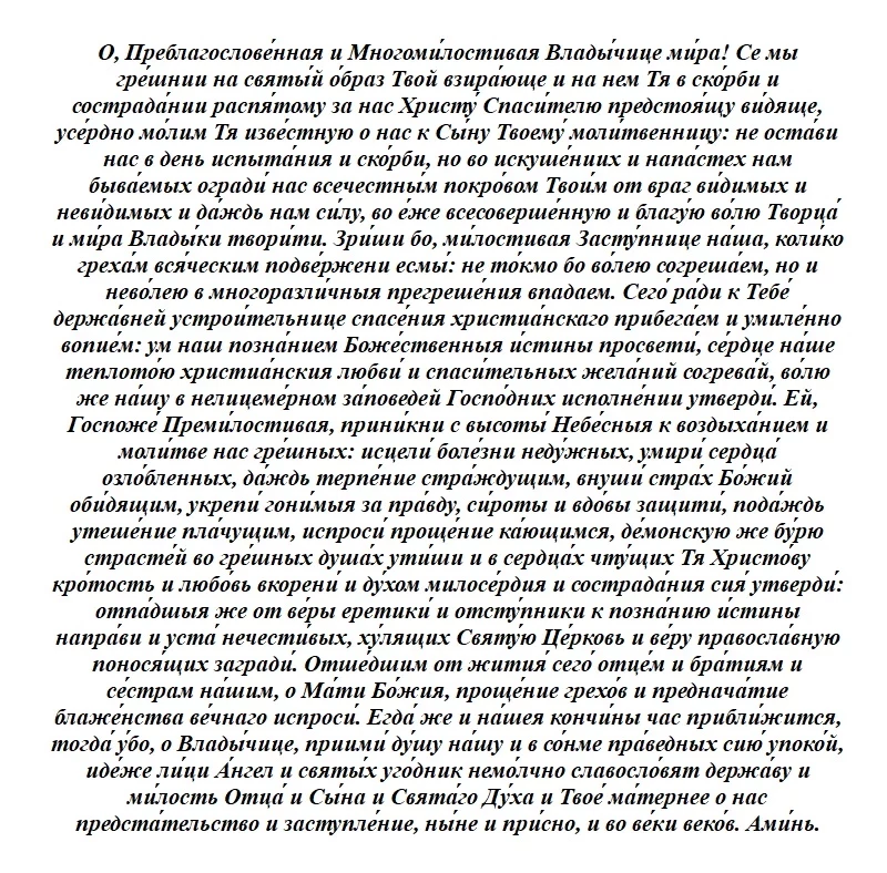 Какой церковный праздник отмечается сегодня, 15 июля 2023 года, каким святым молятся, что запрещено делать в этот день