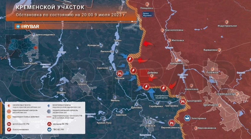 Карта боевых действий: Кременской участок обстановка по состоянию на 20.30 9 июля 2023 года