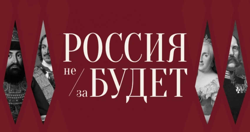 «Боевое братство» реализует проект «РОССИЯ не заБУДЕТ»