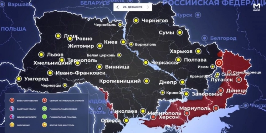 «Специально доработали АК-12»: Карта боевых действий на Украине — последние новости фронта Донбасса сегодня, обзор событий. Итоги военной спецоперации России на Украине сейчас