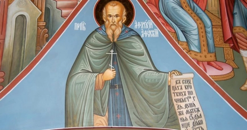 Какой церковный праздник отмечается сегодня, 18 июля 2023 года, каким святым молятся, что запрещено делать в этот день
