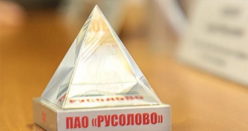 Подписание «Русоловом» соглашения о строительстве металлургического комбината в Хабаровском крае: новый виток развития региона