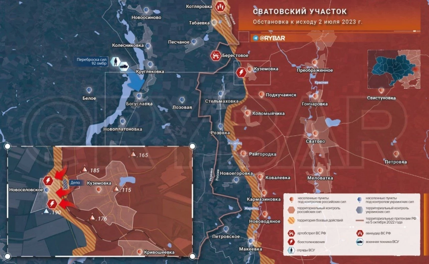 Карта боевых действий: Сватовский участок фронта и бои у Новоселовского обстановка к исходу 2 июля 2023 года