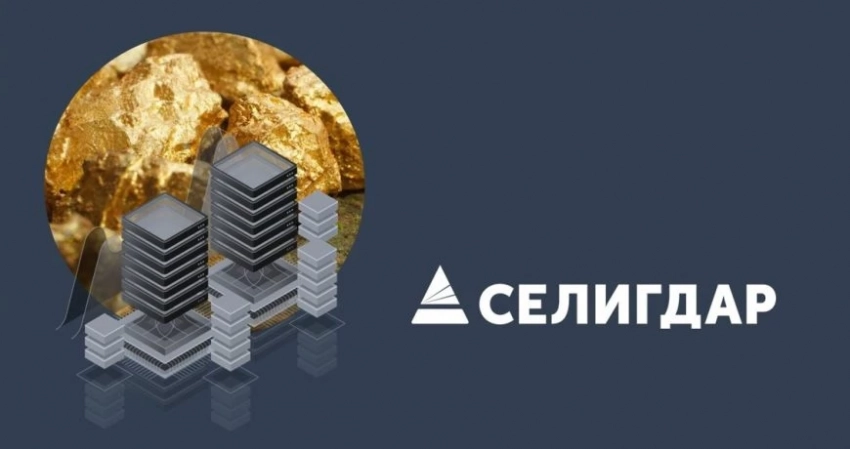 «Селигдар» выплатил купонный доход по «золотым» облигациям: подробности и выгоды для инвесторов