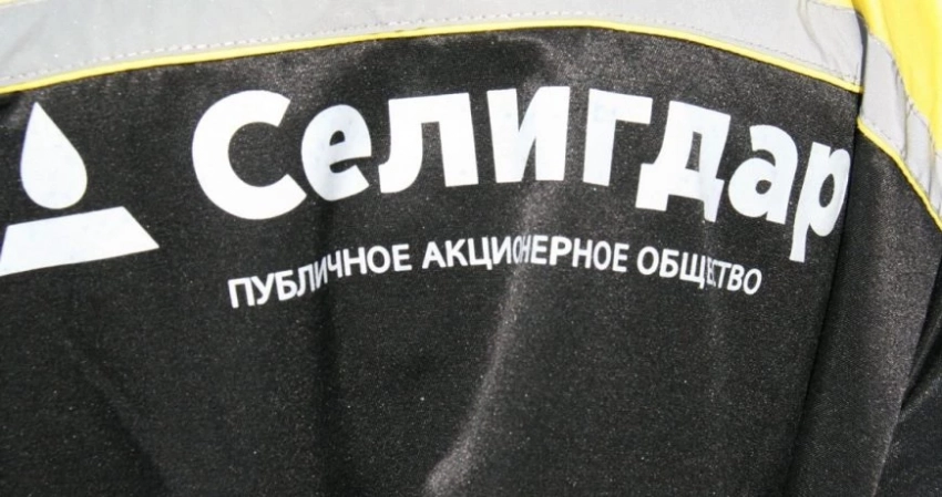 Холдинг «Селигдар»: планы на увеличение добычи золота и олова до 2030 года