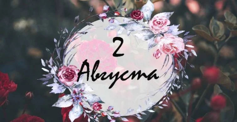 Какие праздники, простые и церковные, отмечают сегодня, 2 августа 2023 года