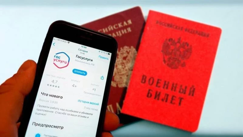 Как выглядит новая повестка, новые возраст призыва на СВО – что изменилось для военнообязанных россиян с первой до второй волны
