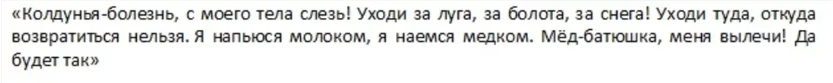 Исполнение пяти желаний на Медовый Спас: что нужно сделать 14 августа 2023 года, мощные заговоры
