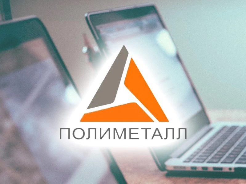 Производство Polymetal выросло на 3% по итогам первой половины 2023 года