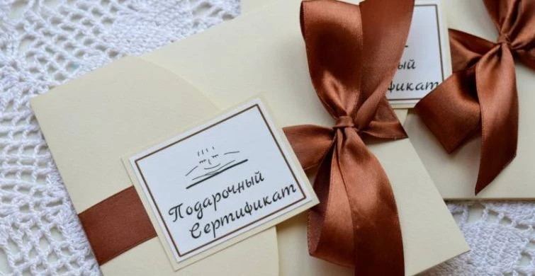 Подарочные сертификаты в подарок, что это и какие бывают