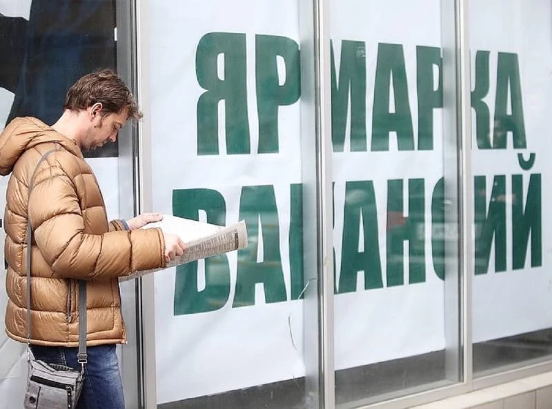 Как заработать на рекордно низкой безработице, советы экспертов