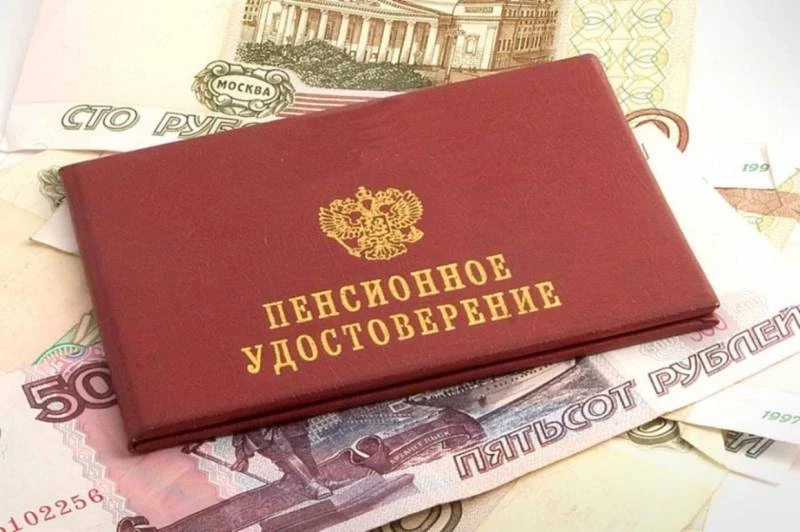 Правда ли, что пенсию будет назначать искусственный интеллект