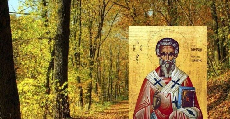 В среду, 30 августа 2023 года, церковь почитает память святого Мирона, а верующие отмечают народный праздник Мирона день