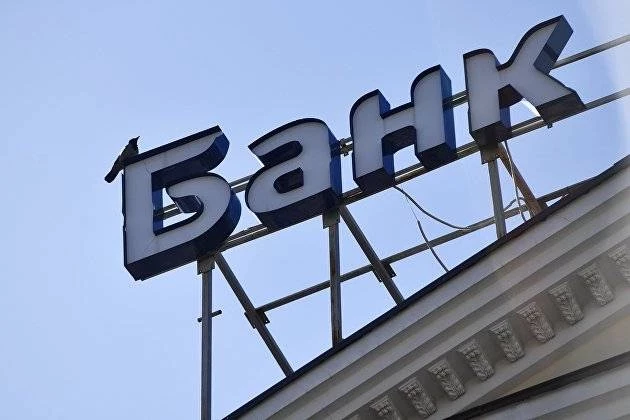 С 1 сентября банки изменят условия выдачи кредитов: Что ждёт заёмщиков в Российской Федерации с наступлением осени