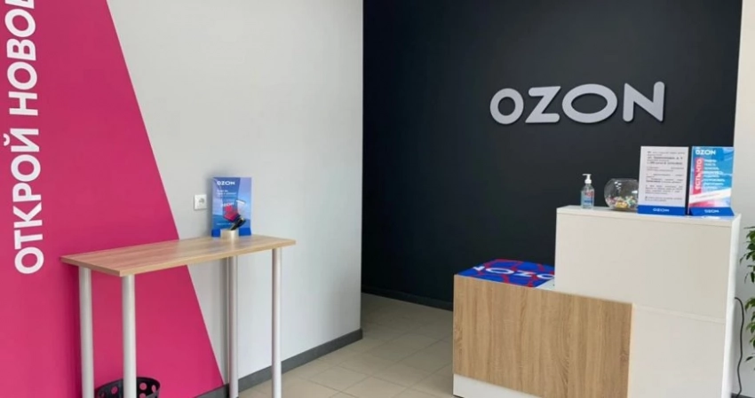 Новый график работы пунктов выдачи Ozon с 21 августа 2023 года: что об этом известно на сегодня