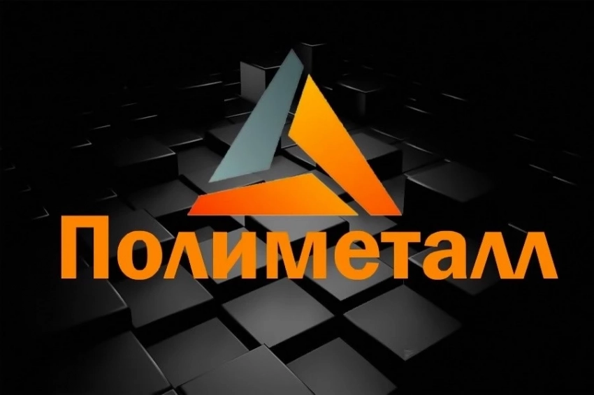 Polymetal объявил о возвращении акций на Астанинскую биржу