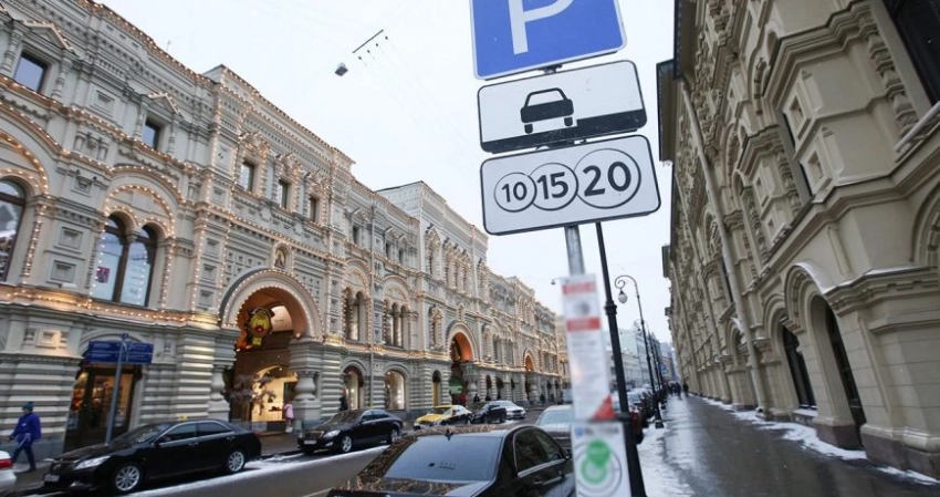 Как в Москве оспорить штраф за парковку без суда: личный пример автора