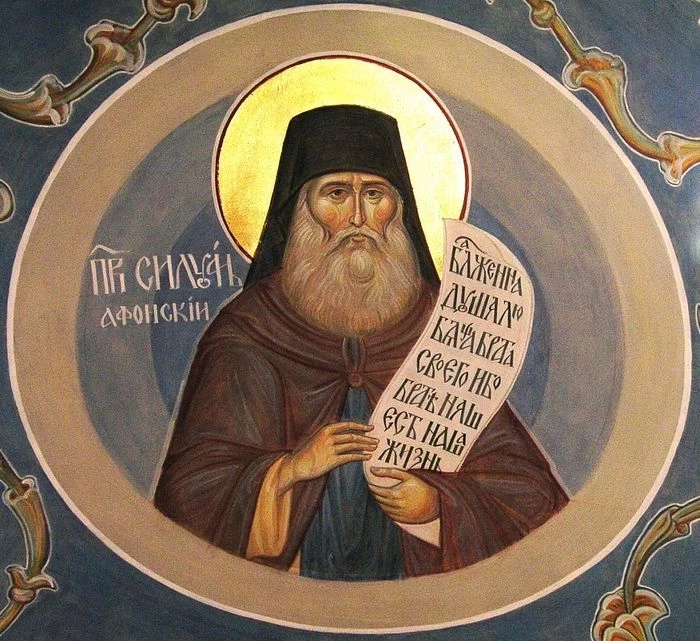 Какой церковный праздник сегодня, 24 сентября, история, традиции, суть праздника, житие святых