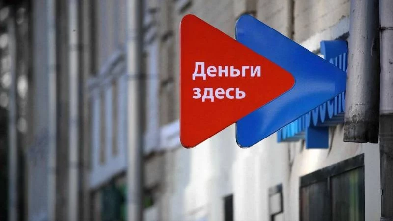 Как изменятся правила выдачи кредитов с 1 сентября 2023 года