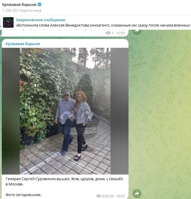 Внезапное возвращение генерала Суровикина привело в шок британцев