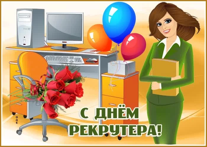Какой праздник сегодня, 20 сентября 2023 года, отмечают в России и мире
