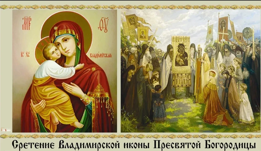 Традиции и запреты 8 сентября в Сретение Владимирской иконы Пресвятой Богородицы