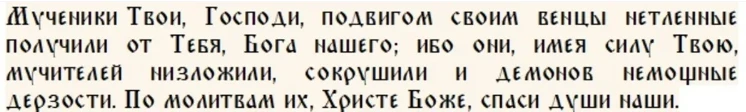 Что можно, а что нельзя делать 4 сентября в церковный праздник мученика Агафоника и народный Агафон Огуменник