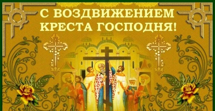 День змей празднуют в народе 27 сентября, как они уползают и зачем, приметы на Воздвижение