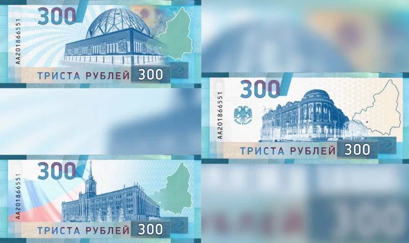 Как будут выглядеть новые купюры в России: важные моменты, о которых обязательно стоит знать всем гражданам огромной страны