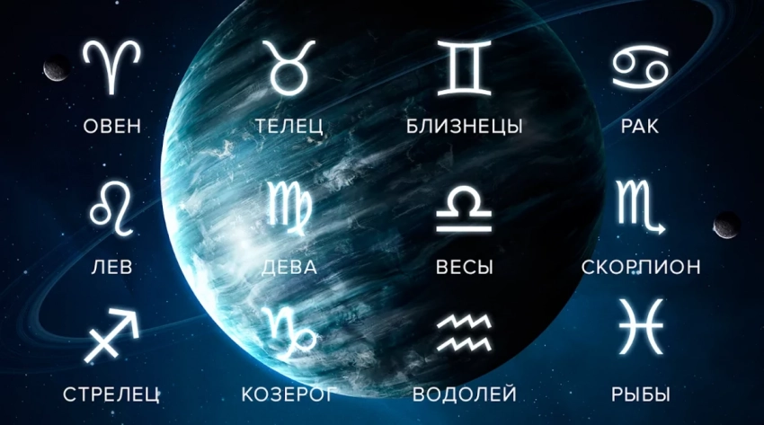 Гороскоп от Тамары Глобы на 24 сентября 2023 года: сдерживайте эмоции и не вступайте в конфликты