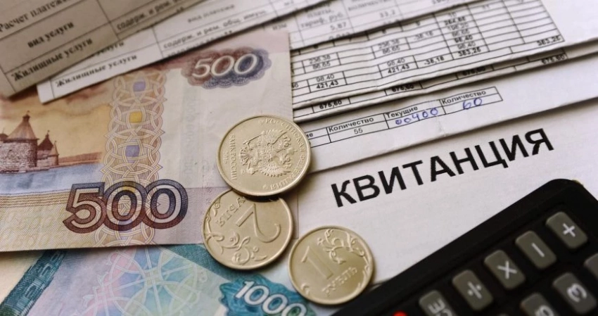 В квитанциях ЖКХ появится новая графа с 1 октября 2023 года