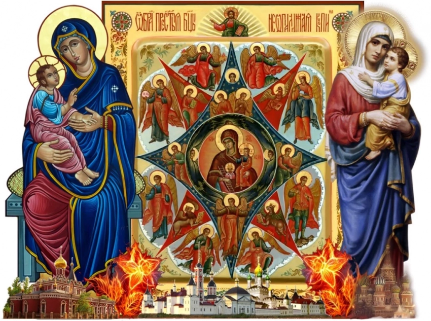 Чудотворная икона Богородицы «Неопалимая купина» помогает пережить душевную боль и унять гнев