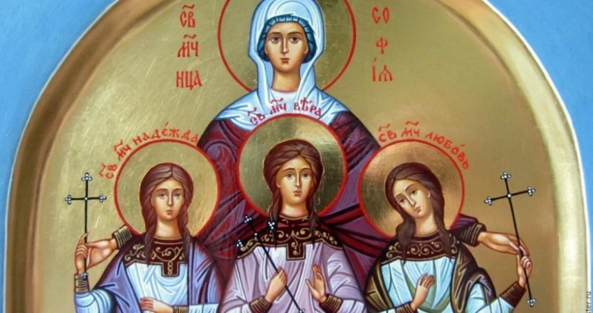 История праздника Вера, Надежда, Любовь и мать их София служит напоминаем о трагической смерти христиан за веру во Спасителя