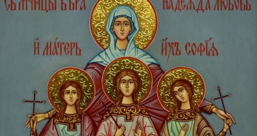 Поздравление на 30 сентября Вера, Надежда, Любовь, история праздника, традиции