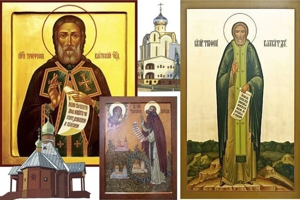 Какие дела будут богоугодными 21 октября в церковный праздник святых Трифона и Пелагии и народный Ознобуха, запреты и традиции