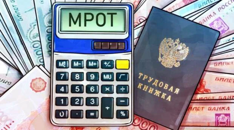 МРОТ с 1 января 2024 года, Путин обещал прибавку до 19 242 рублей, у кого повысятся зарплаты