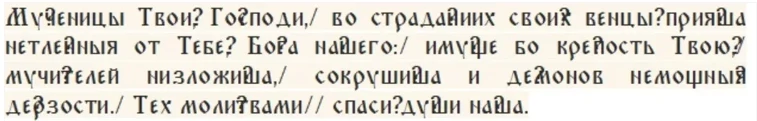 Что можно и что нельзя делать 23 октября, в церковный праздник святых Евлампия и Евлампии и народный Евлампий Зимоуказатель